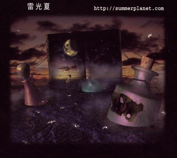 雷光夏 – 脸颊贴紧月球
