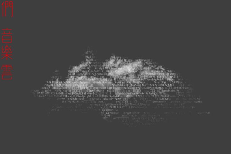 吴彤 – 吴彤们·音乐云
