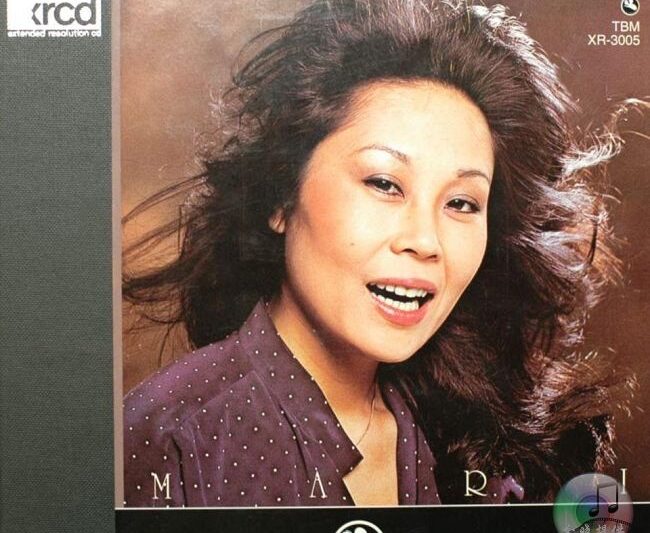 Mari Nakamoto With Shoji Yokouchi Trio  Sextet – Mari