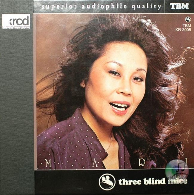 Mari Nakamoto With Shoji Yokouchi Trio Sextet – Mari
