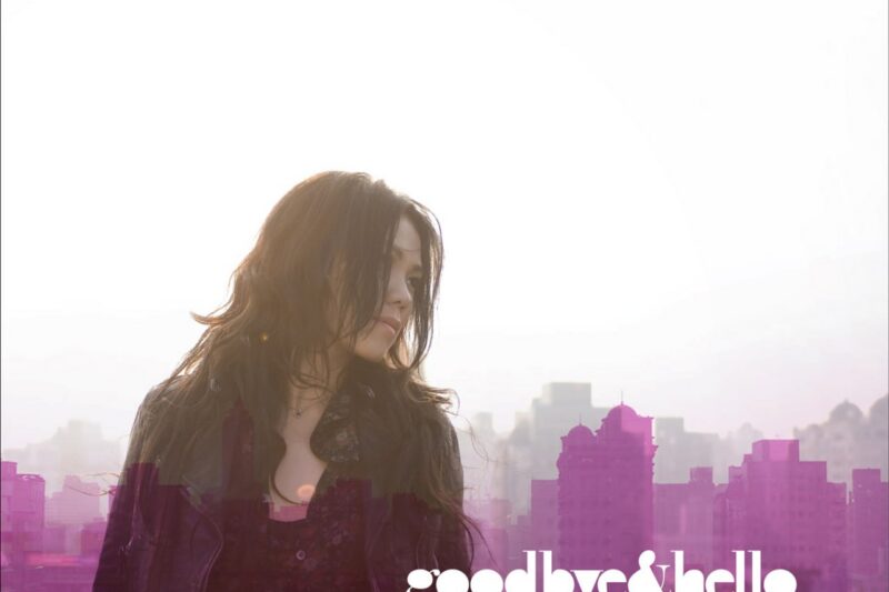 蔡健雅 – Goodbye & Hello