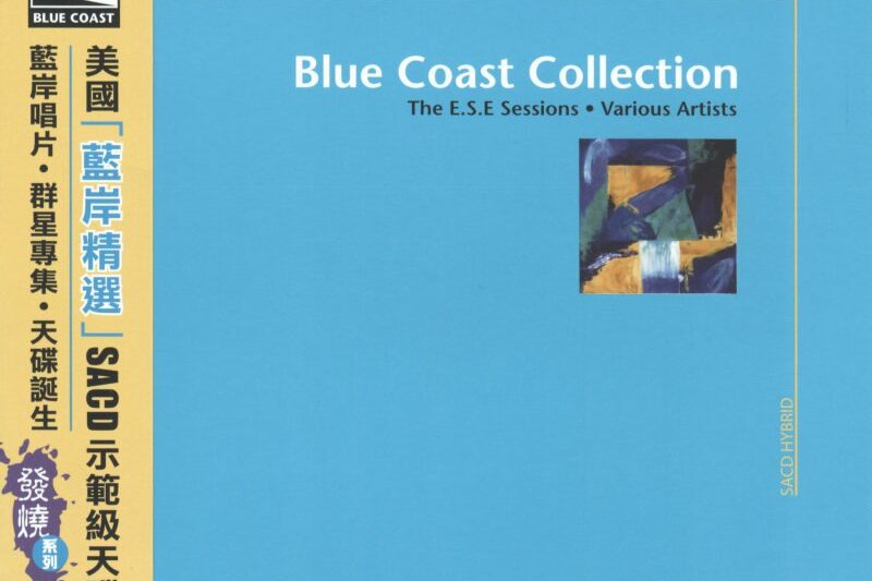 Various Artists – Blue Coast Collection