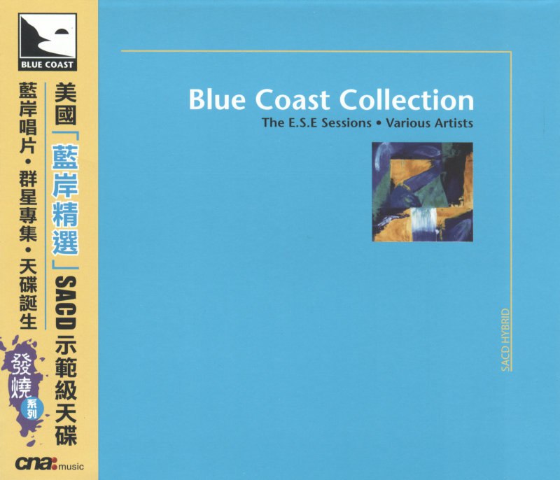 Various Artists - Blue Coast Collection