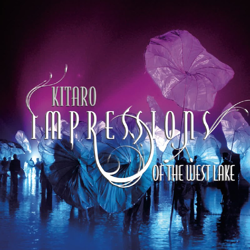 喜多郎 (Kitaro) - 印象西湖 (Impressions of the West Lake)