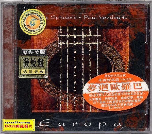 Chris Spheeris & Paul Voudouris - Europa 梦回欧罗巴