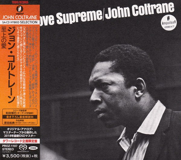 John Coltrane – A Love Supreme 2018 DSD Mastering sacd