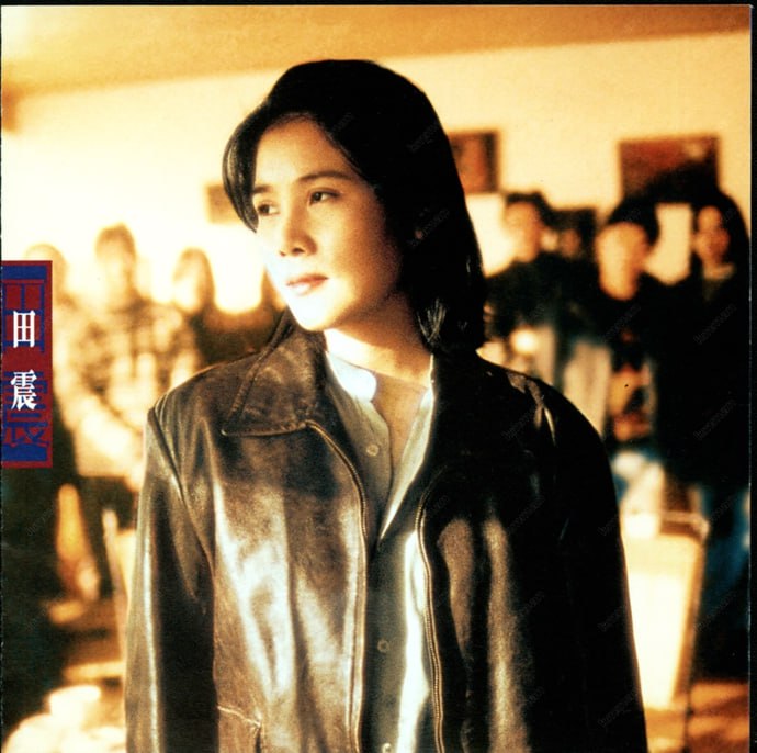 田震- 野花