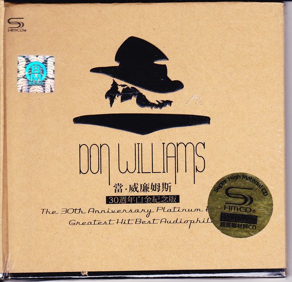 当.威廉姆斯 Don Williams - Greatest Hit Best Audiophile(2CD)